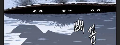 Phong Lôi Kiếm Chapter 7 - 40