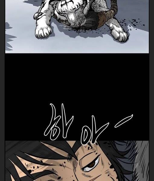 Phong Lôi Kiếm Chapter 7 - 119