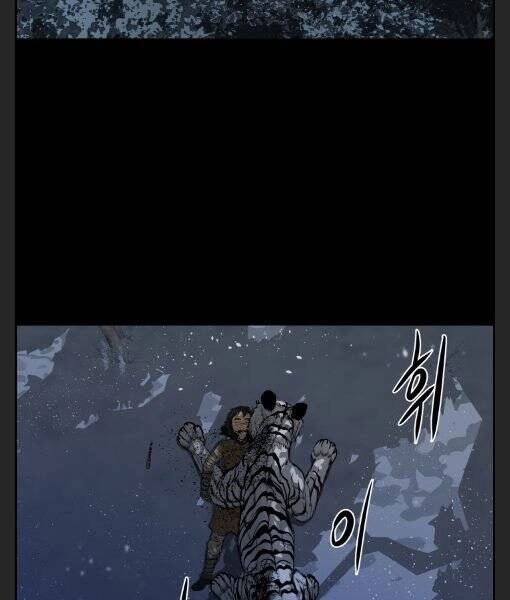 Phong Lôi Kiếm Chapter 8 - 51