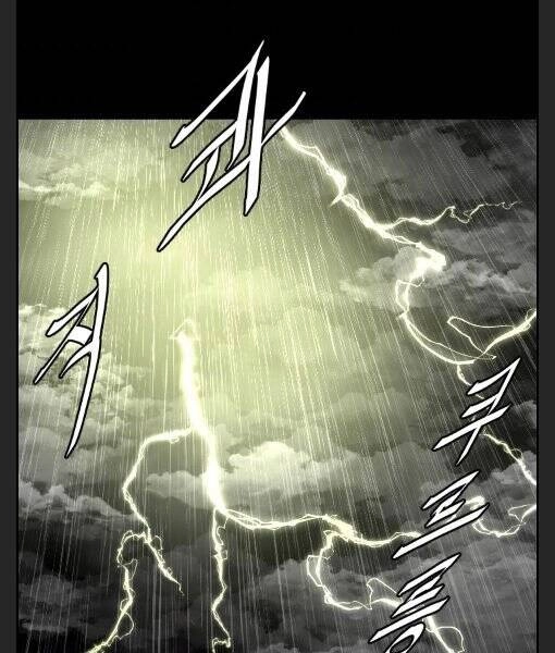 Phong Lôi Kiếm Chapter 9 - 60