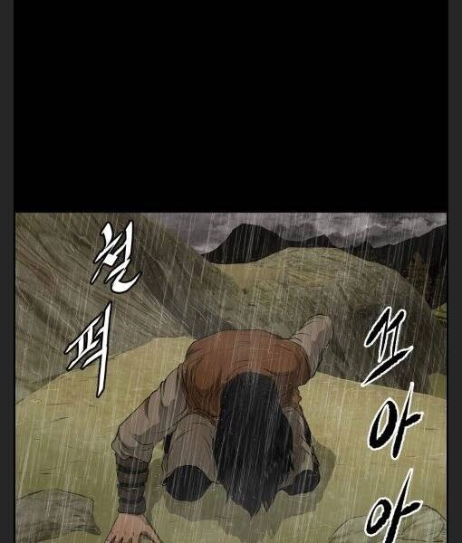 Phong Lôi Kiếm Chapter 9 - 64