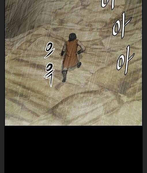 Phong Lôi Kiếm Chapter 9 - 66