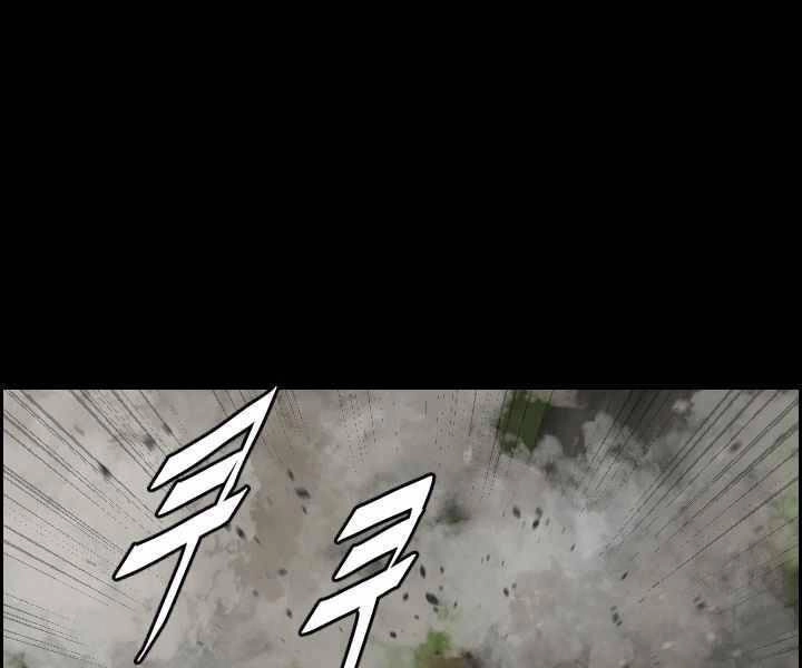 Phong Lôi Kiếm Chapter 10 - 28