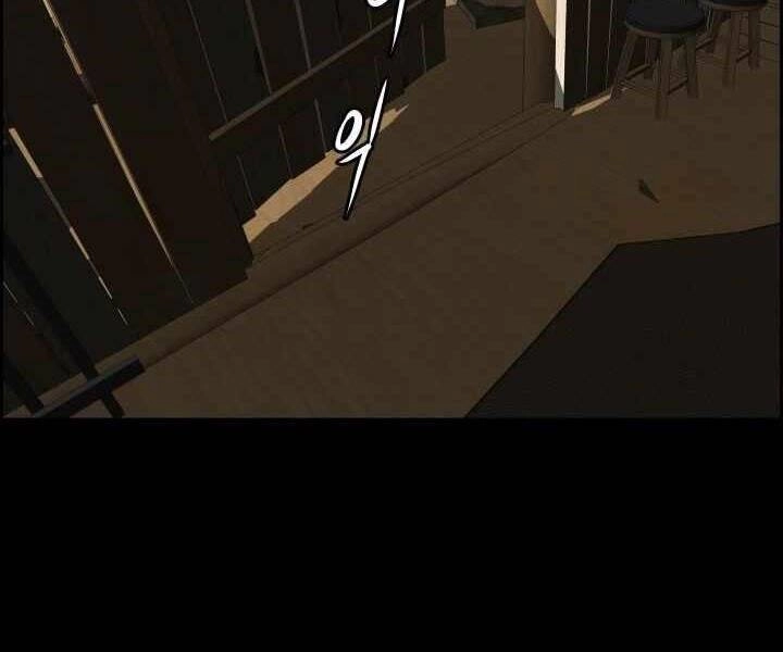 Phong Lôi Kiếm Chapter 10 - 60