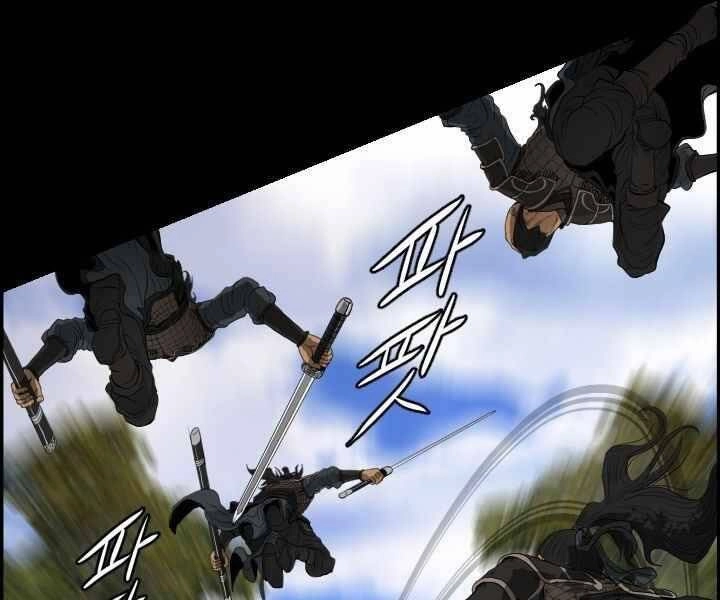 Phong Lôi Kiếm Chapter 10 - 120