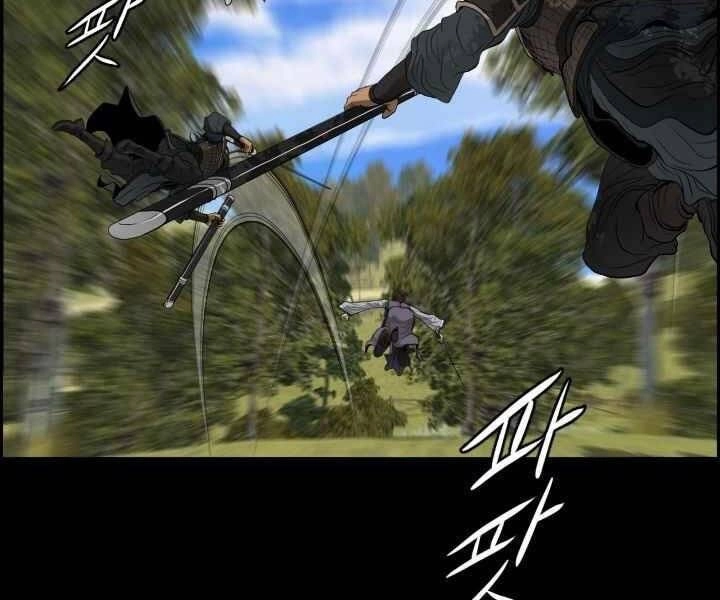 Phong Lôi Kiếm Chapter 10 - 121