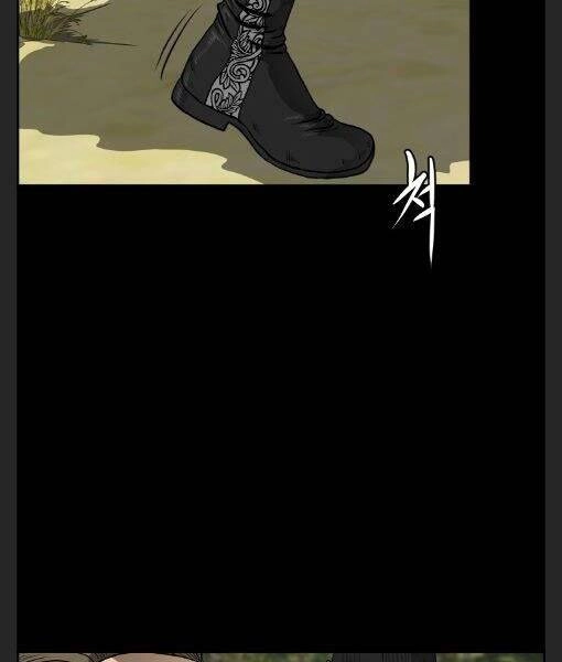 Phong Lôi Kiếm Chapter 11 - 92