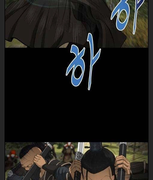 Phong Lôi Kiếm Chapter 12 - 60