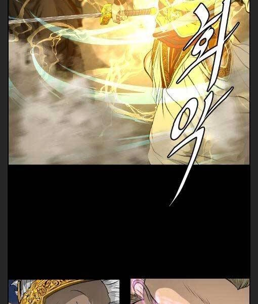 Phong Lôi Kiếm Chapter 12 - 77