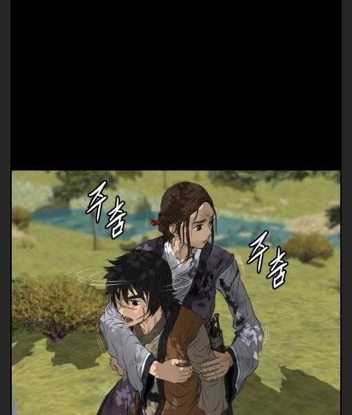 Phong Lôi Kiếm Chapter 12 - 81