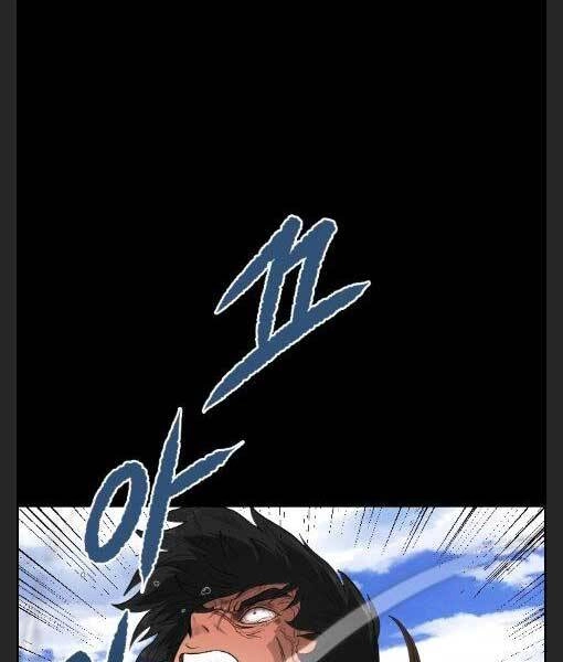 Phong Lôi Kiếm Chapter 13 - 1