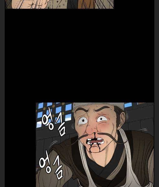 Phong Lôi Kiếm Chapter 13 - 20