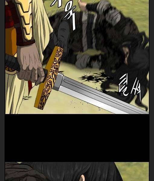 Phong Lôi Kiếm Chapter 13 - 36