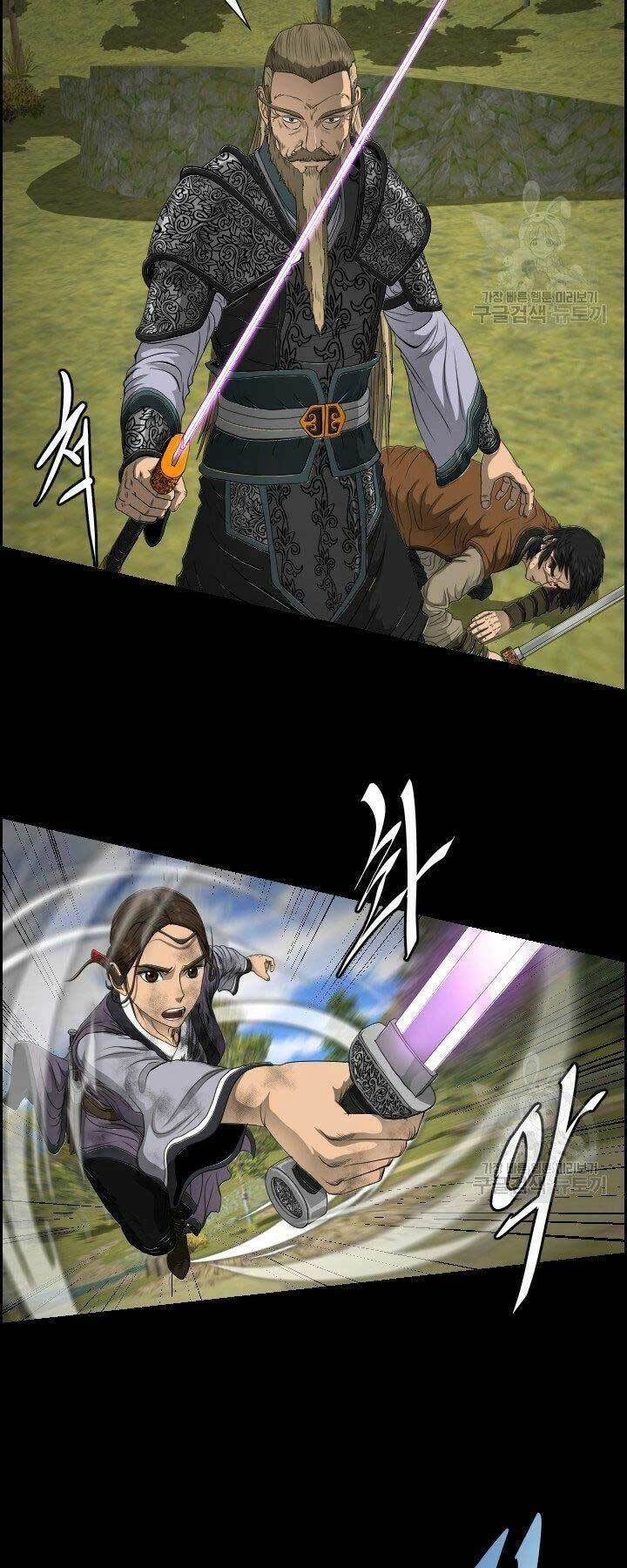 Phong Lôi Kiếm Chapter 14 - 3