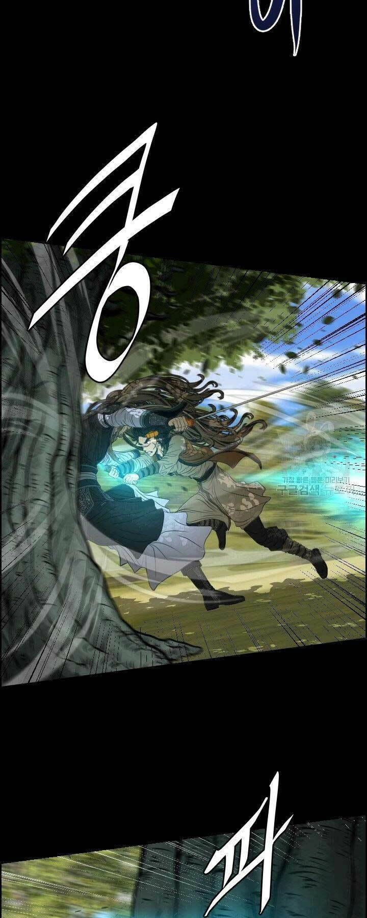 Phong Lôi Kiếm Chapter 14 - 7