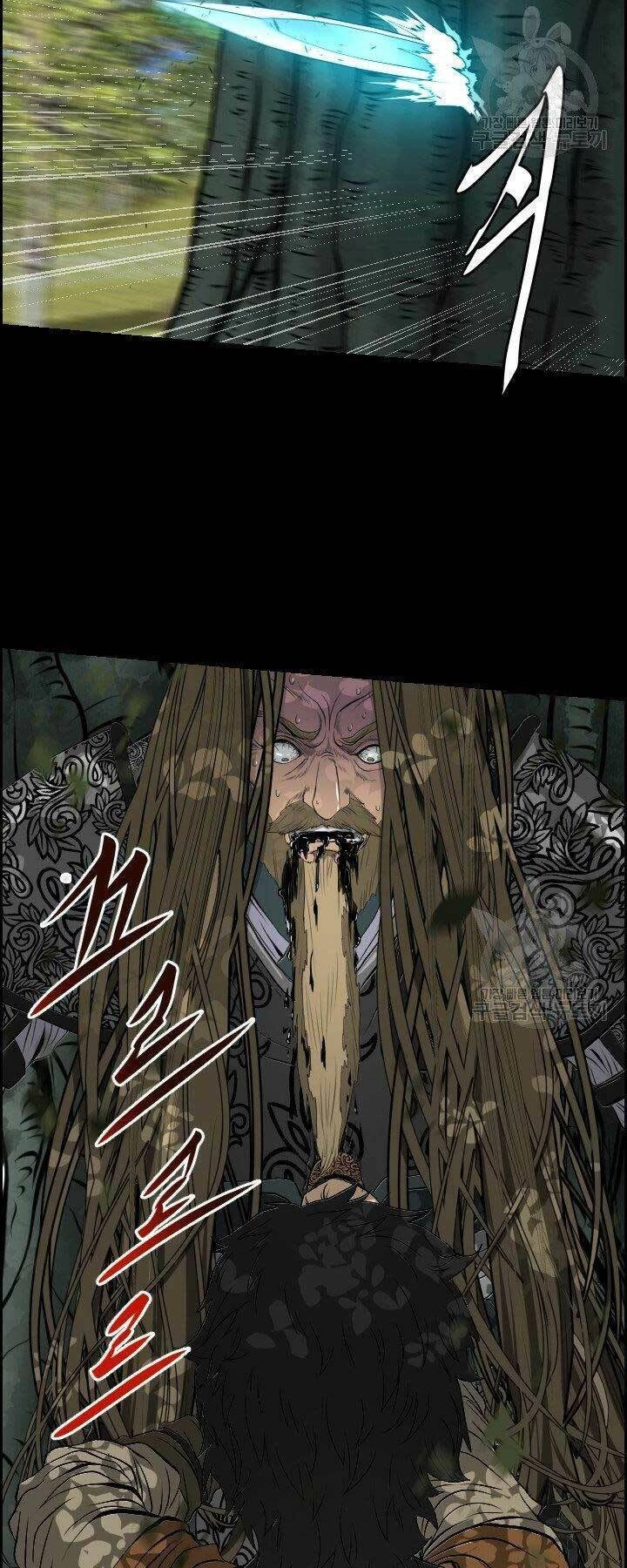 Phong Lôi Kiếm Chapter 14 - 8