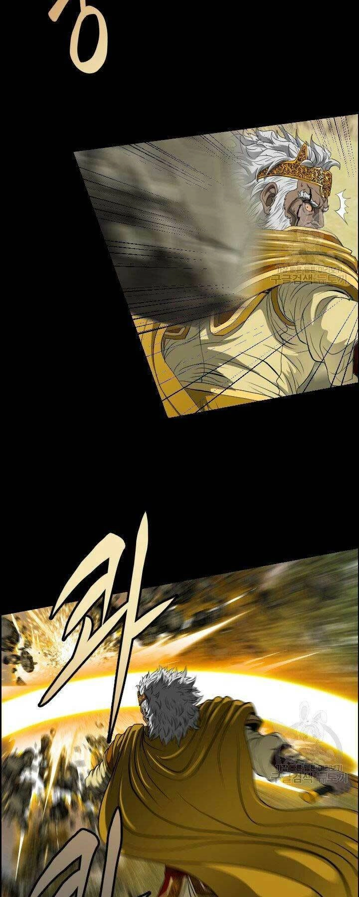 Phong Lôi Kiếm Chapter 14 - 22