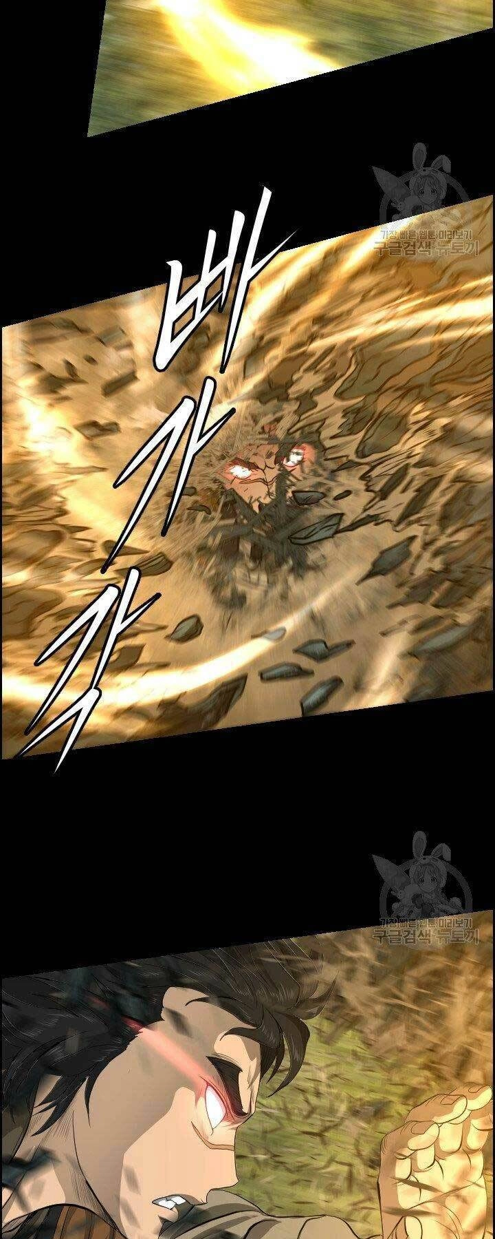 Phong Lôi Kiếm Chapter 14 - 27