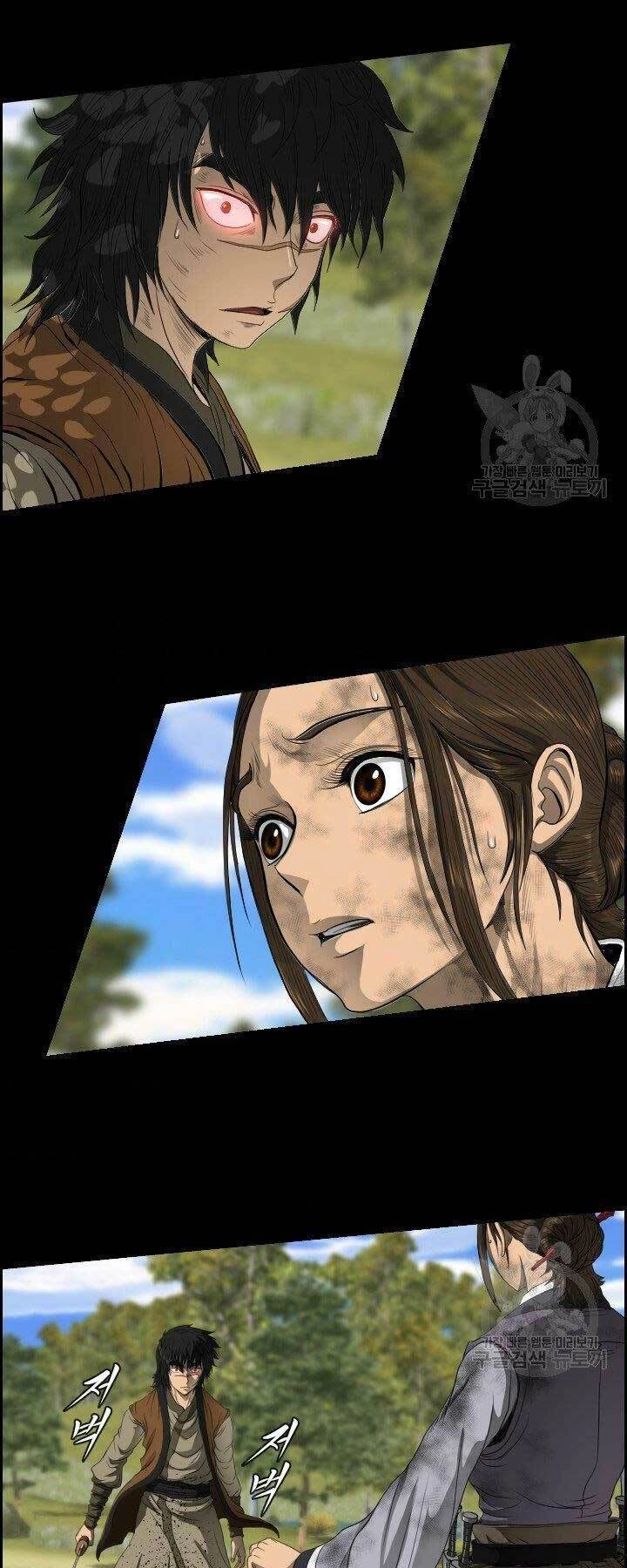 Phong Lôi Kiếm Chapter 14 - 34