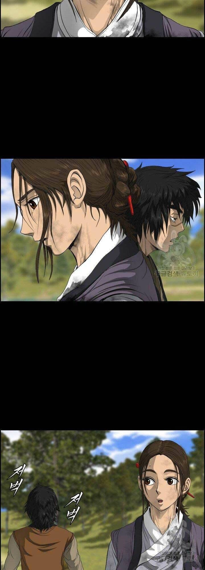 Phong Lôi Kiếm Chapter 14 - 36