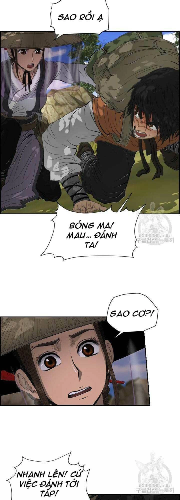 Phong Lôi Kiếm Chapter 14 - 42