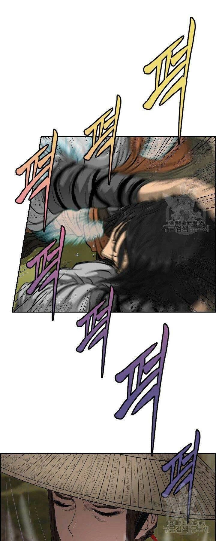 Phong Lôi Kiếm Chapter 14 - 47