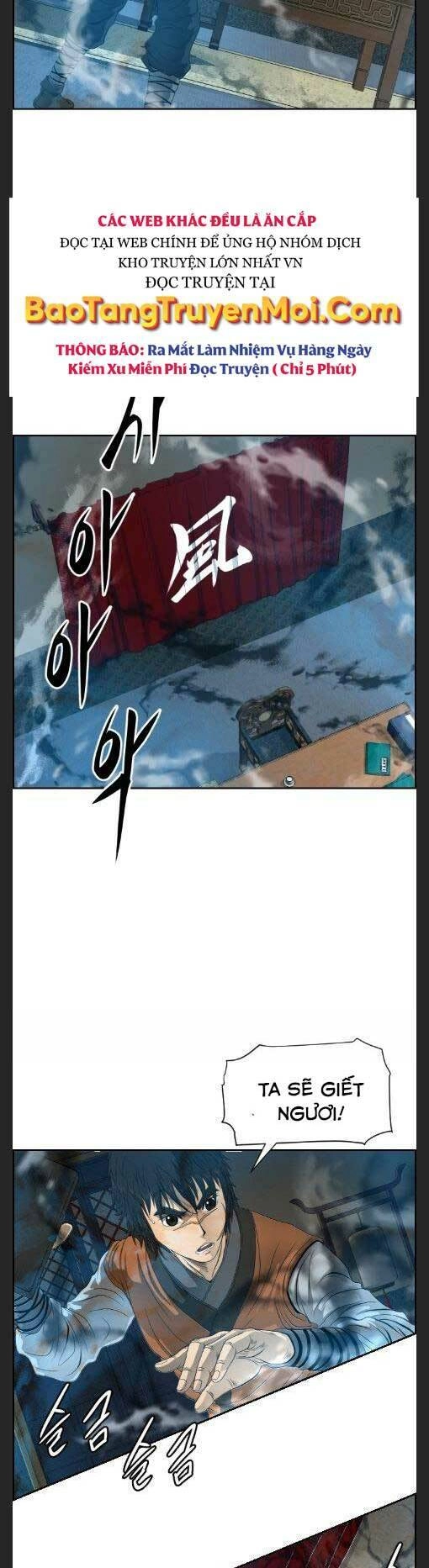 Phong Lôi Kiếm Chapter 17 - 12