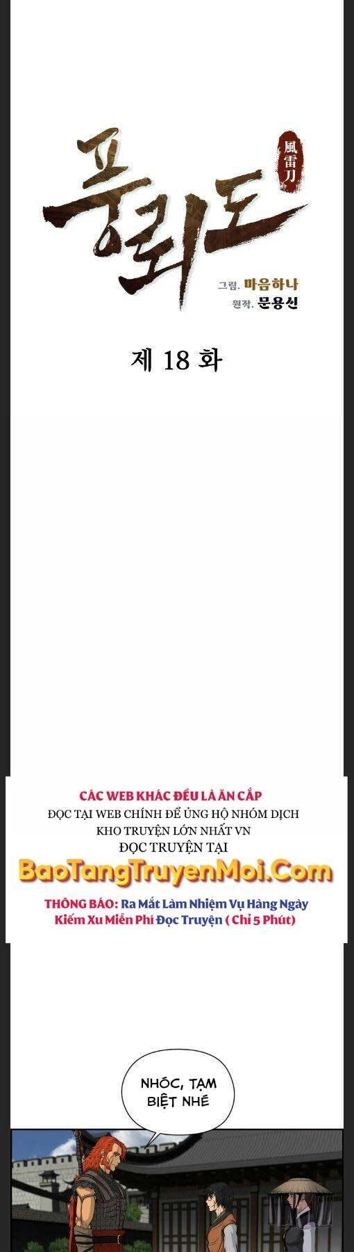 Phong Lôi Kiếm Chapter 18 - 3