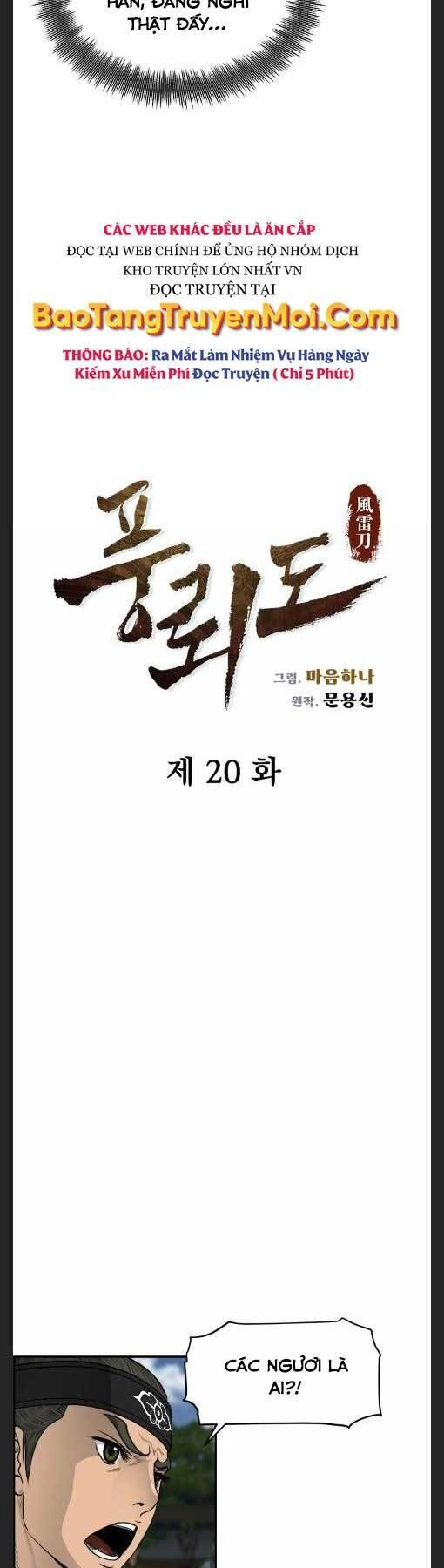 Phong Lôi Kiếm Chapter 20 - 2