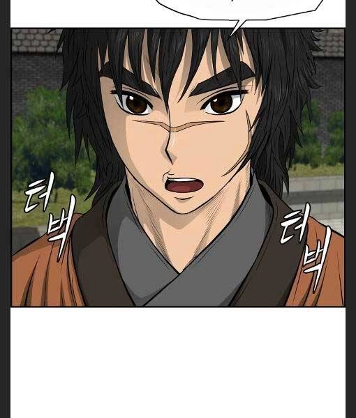 Phong Lôi Kiếm Chapter 21 - 38