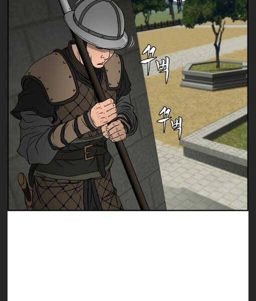 Phong Lôi Kiếm Chapter 21 - 85