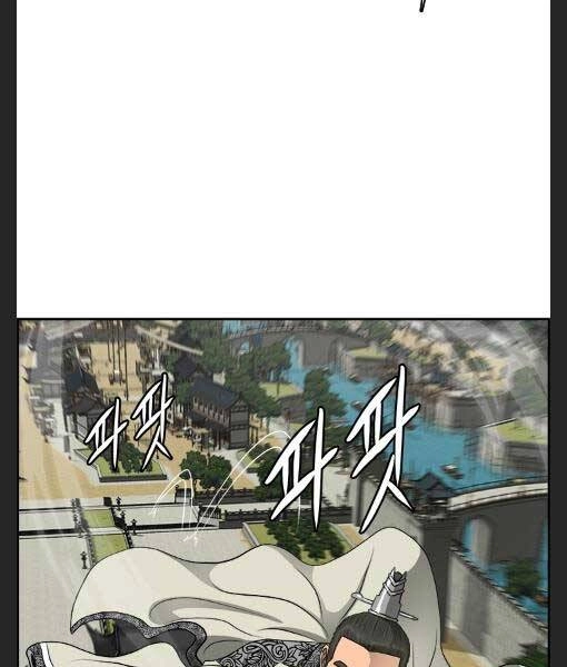 Phong Lôi Kiếm Chapter 21 - 91