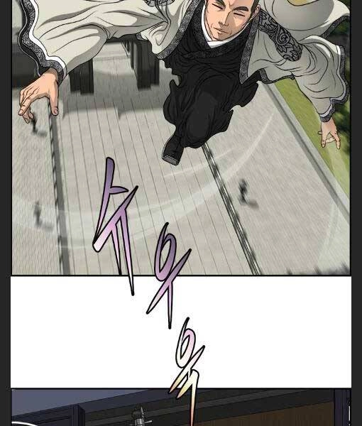 Phong Lôi Kiếm Chapter 21 - 92