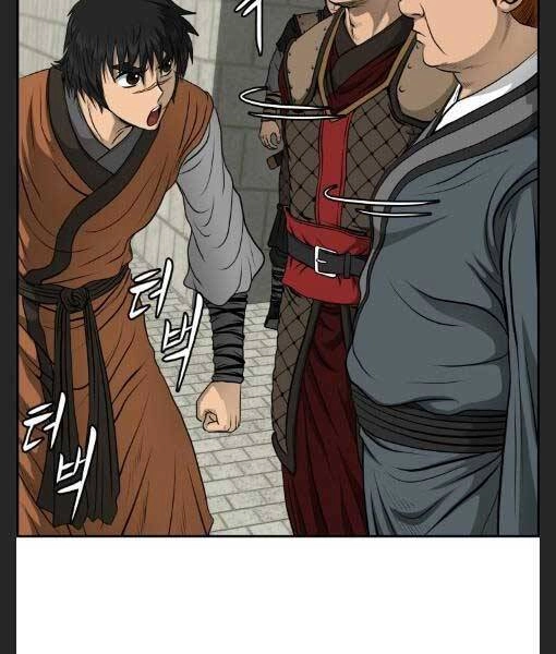 Phong Lôi Kiếm Chapter 22 - 51