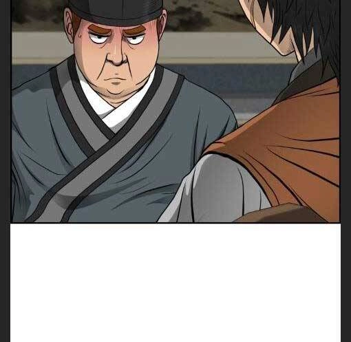 Phong Lôi Kiếm Chapter 22 - 79