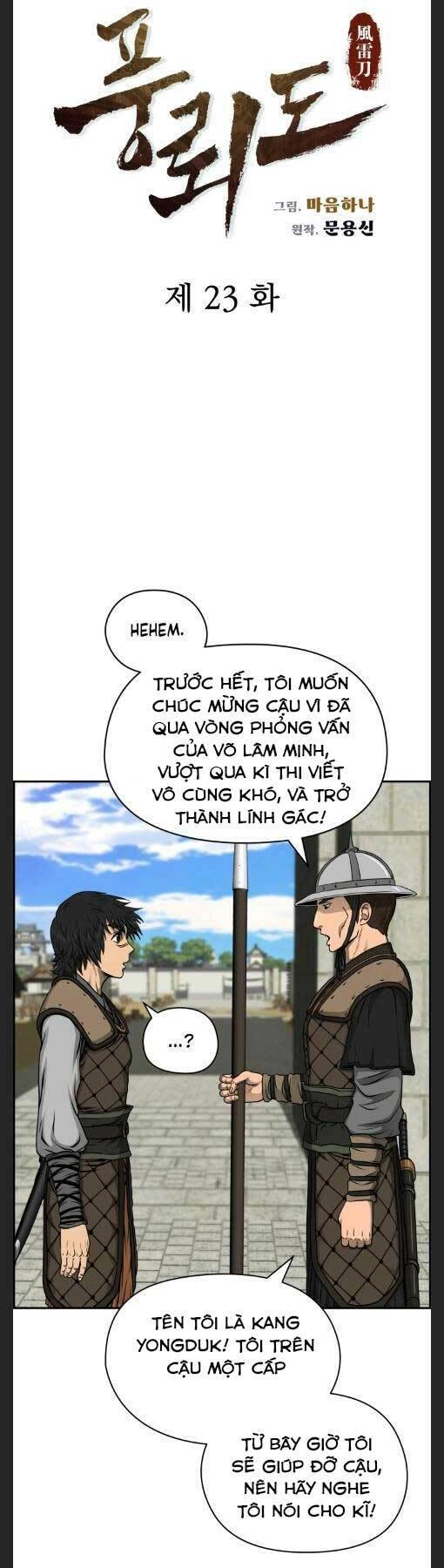 Phong Lôi Kiếm Chapter 23 - 4