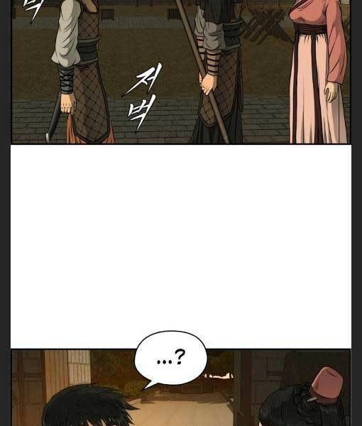 Phong Lôi Kiếm Chapter 23 - 43