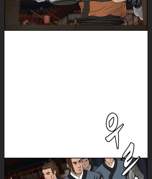 Phong Lôi Kiếm Chapter 24 - 15