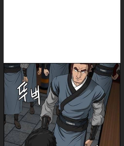 Phong Lôi Kiếm Chapter 24 - 31