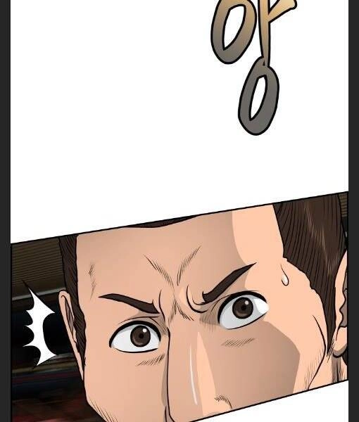 Phong Lôi Kiếm Chapter 24 - 47