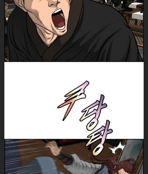 Phong Lôi Kiếm Chapter 24 - 50