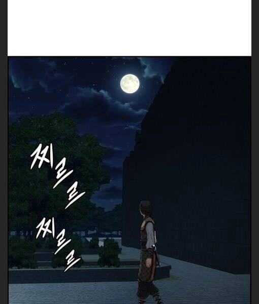 Phong Lôi Kiếm Chapter 24 - 74