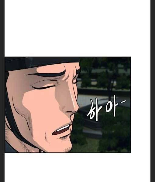 Phong Lôi Kiếm Chapter 25 - 7