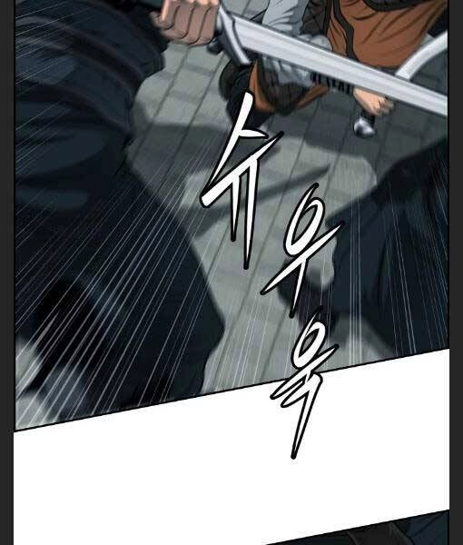 Phong Lôi Kiếm Chapter 25 - 39