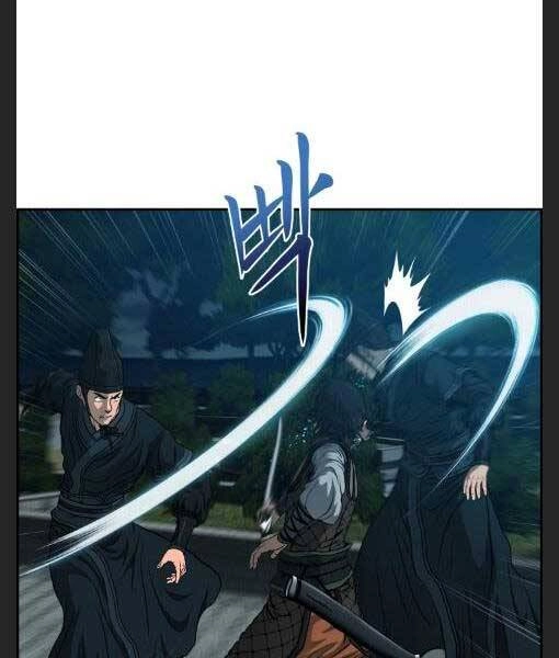 Phong Lôi Kiếm Chapter 25 - 43