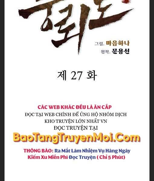 Phong Lôi Kiếm Chapter 27 - 11