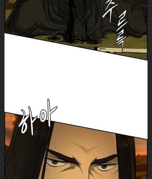 Phong Lôi Kiếm Chapter 27 - 13