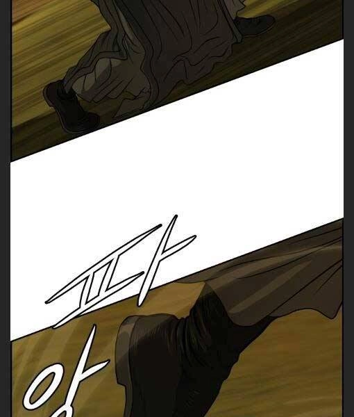 Phong Lôi Kiếm Chapter 27 - 48