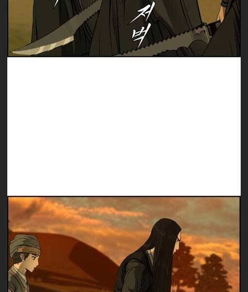 Phong Lôi Kiếm Chapter 27 - 83