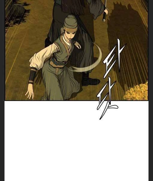 Phong Lôi Kiếm Chapter 27 - 88